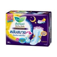 ราคา ลอรีเอะ ซอฟท์เอ็กซ์ไนท์35ซม.(Laurier Soft & Safe XNight 35cm. 14Pcs.) (56309445010)