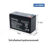 ราคา COD แบตเตอรี่เครื่องฉีดยา แบต12v 9ah UPS แบตเตอรี่ตะกั่วกรด แบตเตอรี่ 9 แอมป์ (48458027329)