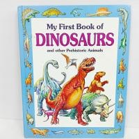ราคา My First Book of Dinosaurs หนังสือภาษาอังกฤษ มือสอง หนังสือไดโนเสาร์ ปกแข็งใหญ่ (19373035124)