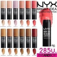 ราคา ส่งฟรี! บลัชออนแบบครีม NYX Bright Idea สีCoralicious (443791895)