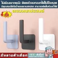 ราคา ตะขอแขวนหมวกเบสบอล แบบติดผนัง ไม่ต้องเจาะ 1 ชิ้น ตะขอแปะผนัง ตะขออเนกประสงค์ ตะขอแขวนติดผนัง ตะขอแขวน ตะขอแขวนติดผนัง (48409636386)