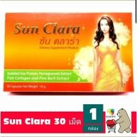 ราคา Sun Clara 30 เม็ด (ซัน คลาร่า) (5241419294)