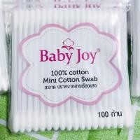 ราคา คัตตอนบัต Mini Cotton Swab คอตตอนบัตอัลตร้า ขนาดเล็ก 100 ก้าน สำลีก้าน (8050858570)