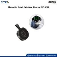 ราคา Remax Magnetic Watch Wireless Charger RP-W99 (55050784852)