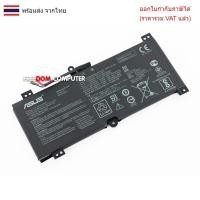 ราคา BATTERY-NOTEBOOK แบตเตอรี่โน๊ตบุ๊ค (แท้) C41N1731 ASUS ROG Strix G515GV, G515GW, GL504GM, GL504GS, GL504GV, GL504GW ( (28783054064)