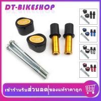 ราคา กันล้ม MT07 racing power กันล้มข้างเครื่อง MT-07 งานCNC (6597842780)