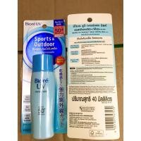 ราคา Biore UV Perfect Milk SPF50+ PA++++ 40ml กันแดด น้ำนม กันน้ำ กันเหงื่อ (51255518064)