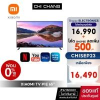 ราคา Xiaomi MI TV P1E 65 นิ้ว 4K UHD Android TV™ ศูนย์ควบคุมสมาร์ทโฮม Netflix, Amazon Prime Video และ Youtube (22019474664)