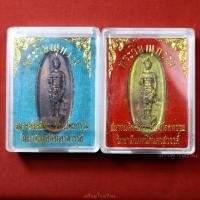 ราคา เหรียญพระวิษณุกรรม สมาคมศิษย์เก่าสถาปัตยกรรม เทคนิคนครสวรรค์ ปี2560 (28957869637)