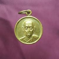 ราคา เหรียญกลมเล็ก หลวงพ่อสมศักดิ์ วัดธรรมศาลา ครบ 80 ปี ปี2538 นครปฐม รับประกันพระตรงตามรูป ส่งด่วนจ้า (25133545038)