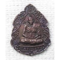 ราคา เหรียญ หลวงพ่อคง จตฺตมโล วัดเขาสมโภชน์ เสกให้วัดกันตาราม สุราษฏร์ธานี (28701174155)
