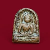 ราคา พระซุ้มกอเนื้อดินกรุวัดพระบรมธาตุจังหวัดกำแพงเพชรสภาพผิวยิ่งเก่าเก็บเนื้อหาแกร่ง (48153323894)
