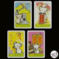 ราคา (ของสะสม) บัตรเติมเงินเก่า AIS ชุด มั่ง มี ศรี สุข (24003852430)
