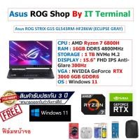 ราคา Notebook Asus ROG STRIX G15 GL543RM-HF286W (ECLIPSE GRAY) (21947797121)