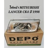 ราคา DEPO ไฟหน้า​ MITSUBISHI​ ​ LANCER​ ​CK4​ CK5 1998​ 1999​ DEPO (15621772220)