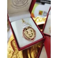 ราคา เหรียญสมเด็จพระสังฆราช (เข็มแท้) เข็มที่ระลึกฉลองพระชนมายุ ๘ รอบ (19189430679)