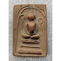 ราคา พระสมเด็จเนื้อดินเผา พิมพ์ข้างอุ (กิ่งไผ่) หลังยันต์ หลวงพ่อเงิน วัดบางคลาน ปลุกเสก ราวๆปี 2460-2470 (47807476559)