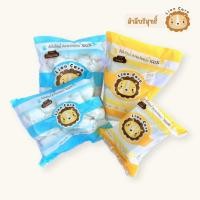 ราคา สำลีบริสุทธิ์ตราLion Care สำลีเนื้อขาว ผ่านการฆ่าเชื้ออย่างมีคุณภาพ (22667961937)