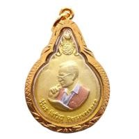 ราคา K761 จี้ เหรียญพระมหาชนก ในหลวงร9 พิมพ์เล็ก ปี 2548 เนื้อ 3 กษัตริย์ สีทอง พร้อมส่ง (17093852822)