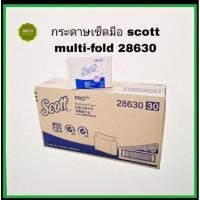 ราคา กระดาษเช็ดมือ Scott m-fold multi towel 28630 จัดเซ็ต4ห่อ (27029216168)