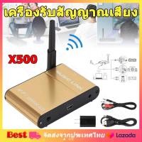 ราคา [จัดส่งจากกรุงเทพ] ตัวรับสัญญาณบลูทูธ X500 Bluetooth 5.0 HiFi Audio Receiver Wireless Music Link For Phone Tablet เบสแ (27621414249)