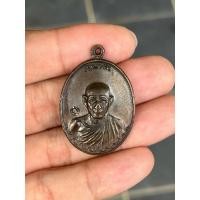 ราคา เหรียญหลวงพ่อเกษม3องค์ กองพัน2 บล็อกทองคำ พร้อมกรอบ แท้100% (42514581249)