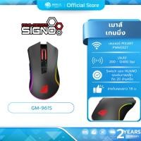 ราคา (มีส่งด่วน) SIGNO MOUSE (เมาส์) SIGNO รุ่น GM-961S LASTER เกมส์มิ่งเมาส์ รับประกัน 2ปี (21969441703)