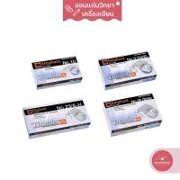 ราคา ลวดเย็บกระดาษ Staples ตราช้าง Elephant ไททาเนีย จำนวน 6 กล่อง/ 12 กล่อง (13370701240)