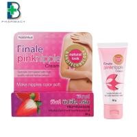 ราคา **ไม่ระบุชื่อสินค้าบนพัสดุ** Finale Pink Nipple ครีมฟินาเล่ ครีมทาหัวนม ชมพู 30 กรัม (23867691512)