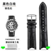 ราคา สายนาฬิกาทดแทนสําหรับ Casio EDIFICE Series 5051 EF-524D-7A EF-524SP-1A สายหนังแท้ (51258044286)