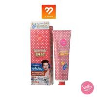 ราคา CATHY DOLL L-GLUTATHIONE MAGIC CREAM SPF50 PA+++ 138 ml. เคที่ดอลล์ ครีมกันแดดละอองน้ำ (5273624584)