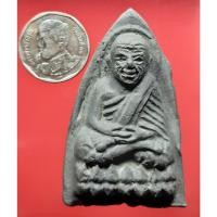 ราคา หลวงปู่ทวด วัดเมืองยะลา พิมพ์จัมโบ้กรรมการ ปี2539 (27604804504)