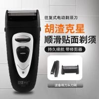 ราคา ที่โกนขนขา ที่โกนขน เกาหลีใต้ RSCW-1949 เครื่องโกนหนวดไฟฟ้าแบบชาร์จไฟได้มีดโกนลูกสูบสองใบมีดคู่ Sideburn Trimmer (40330189776)
