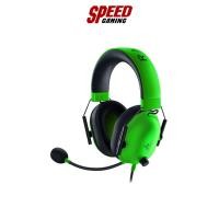 ราคา RAZER HEADSET BLACKSHARK V2 X (GREEN) By Speed Gaming (21411632419)