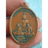 ราคา เหรียญพระประธานพุทธนะโมหลวงพ่อแก้วหลวงพ่อพลอย เนื้อโลหะผสม พระบ้านๆราคาแบ่งปัน (27752908088)