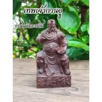 ราคา เทพเจ้ากวนอู ปางอ่านตำราพิชัยสงคราม งานไม้แกะสลัก ตั้งเสริม อำนาจ บารมี พร้อมส่ง (45150136790)