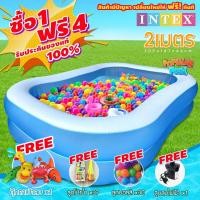 ราคา สระน้ำเป่าลม สระน้ำเป่าลมเด็ก Intex,Bestway 2เมตร มีรับประกัน สินค้าพร้อมส่ง ของแถมมากมาย (4736417610)
