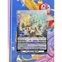ราคา Vanguard Dz Protection: Twincast (57704738851)