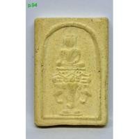 ราคา พระสมเด็จทรงช้างสามเศียร หลวงปู่จันทร์ วัดโฉลกหล่ำ เกาะพงัน จ.สุราษฎร์ธานี หลังจารย์ (44010683821)