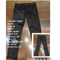 ราคา กางเกงขายาวสีดำ PARIS size XL (5129170333)