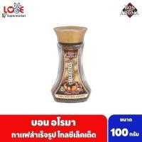 ราคา Bon aroma บอน อโรมา กาแฟสำเร็จรูป สูตรโกลด์ ซีเล็คเต็ด 100 กรัม (27639975663)
