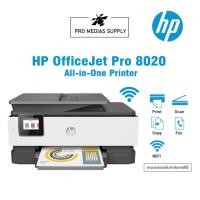 ราคา HP OfficeJet Pro 8020 All-in-One Printer - (1KR67D) (25753338031)