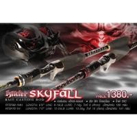 ราคา คันRikter Skyfall คันเบท ความยาว 7 ฟุตเวท12-25LB สีแดง / 6.9 ฟุต เวท 8-16LB สีทอง (20181344952)