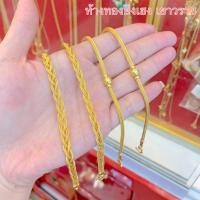 ราคา สร้อยข้อมือทอง1สลึงYonghenggold ลายเบนซ์กลม/ถักเปีย แบบโปร่งมาก ทองคำแท้96.5%ค่ะ (3637072876)