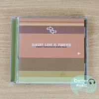 ราคา CD เพลง รวมเพลงค่ายเบเกอรี่มิวสิค อัลบั้ม Bakery Love is Forever (21222148744)