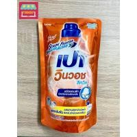 ราคา PAO ผลิตภัณฑ์ซักผ้าชนิดน้ำสูตรเข้มข้น เปา วินวอช ลิควิด (ชนิดถุงเติม) 700 มล. (7688809572)