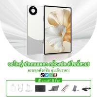 ราคา P60 pro ใหม่เอี่ยม MatePad แท็บเล็ตพีซีสมาร์ทแท็บเล็ตพีซี 10.3 นิ้ว AndroidRAM 16GB+ROM 1TB (44412086823)