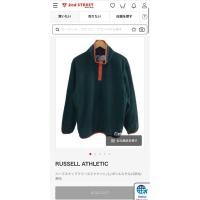 ราคา เสื้อกันหนาวแบรนด์กีฬา Russell มือ1 แท้ป้ายห้อย (29731317502)