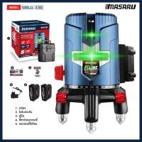 ราคา เครื่องวัดระดับเลเซอร์แบบแสงสีเขียว MASARU เครื่องวัดระดับ เลเซอร์ SMLG-330 5 เส้น 20V แสงสีเขียว (45001231607)