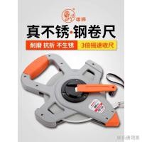 ราคา พัดลม ไมล์ ที่ต้องการพร้อมสต็อกจัดส่งที่รวดเร็ว✜สิงโตไม้บรรทัดเทปสแตนเลสกันน้ํา100เมตร/30เมตร/50เมตรไม้บรรทัดเทปเหล็กวัดความแม่นยําสูงวิศวกรรมเทปวัดขนาดใหญ่1 (51859297514)